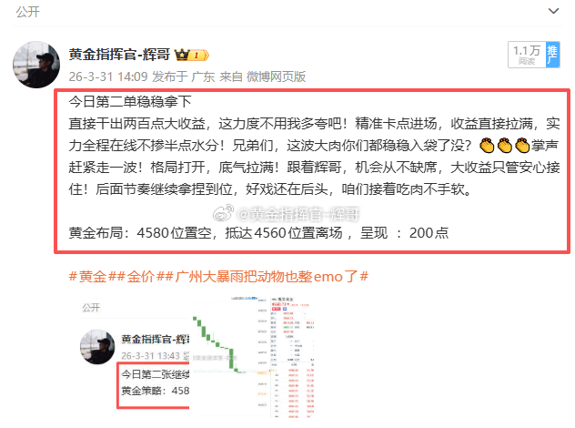 本周五全程连胜，连胜势头根本停不下来！节奏还是咱们熟悉的稳，半点儿不乱！这周整体