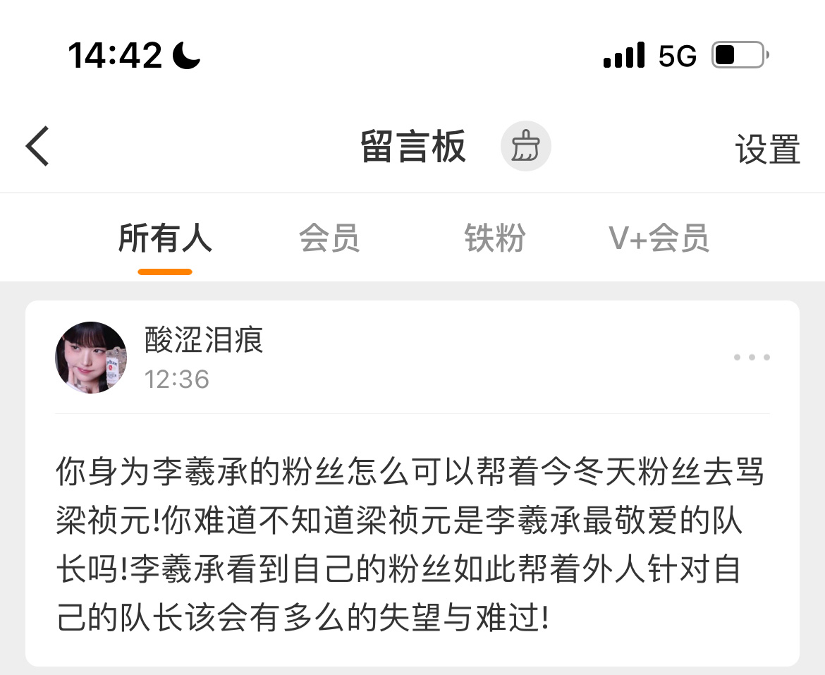 尼玛怎么这么猎奇你还不允许人家同时担李羲承和金玟庭双担是不[笑cry][笑cry
