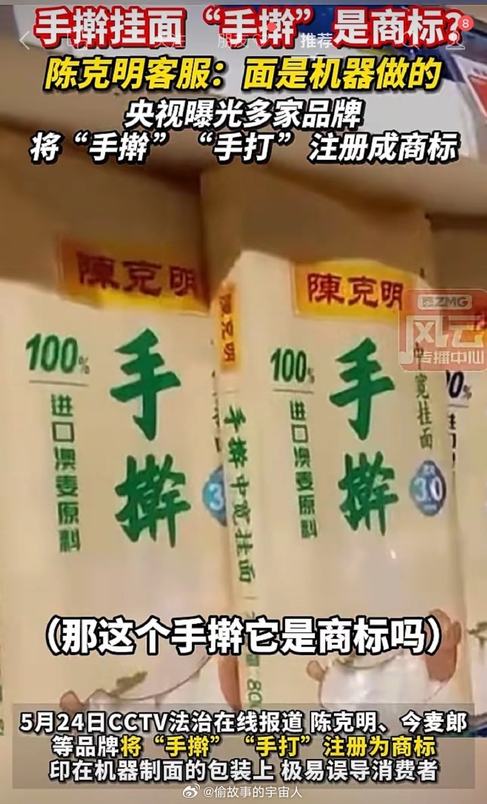 市面上有很多类似的文字营销，专门欺骗消费者的，就像我上次说的那个120W充电宝，