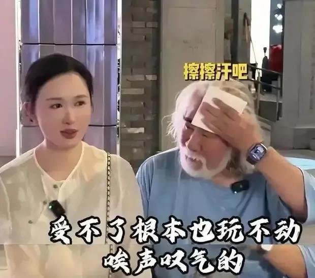哇，这事儿太魔幻了！君生我未生，我生君已老。

七旬老汉张纪中又当爹，87岁老画