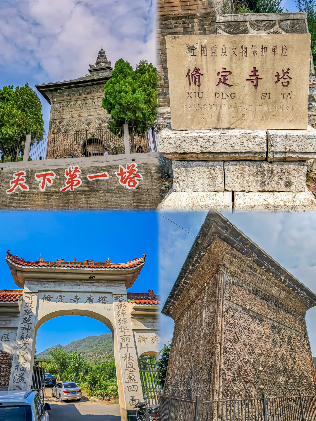黑神话河南唯1⃣️取景地...叹为观止！！！