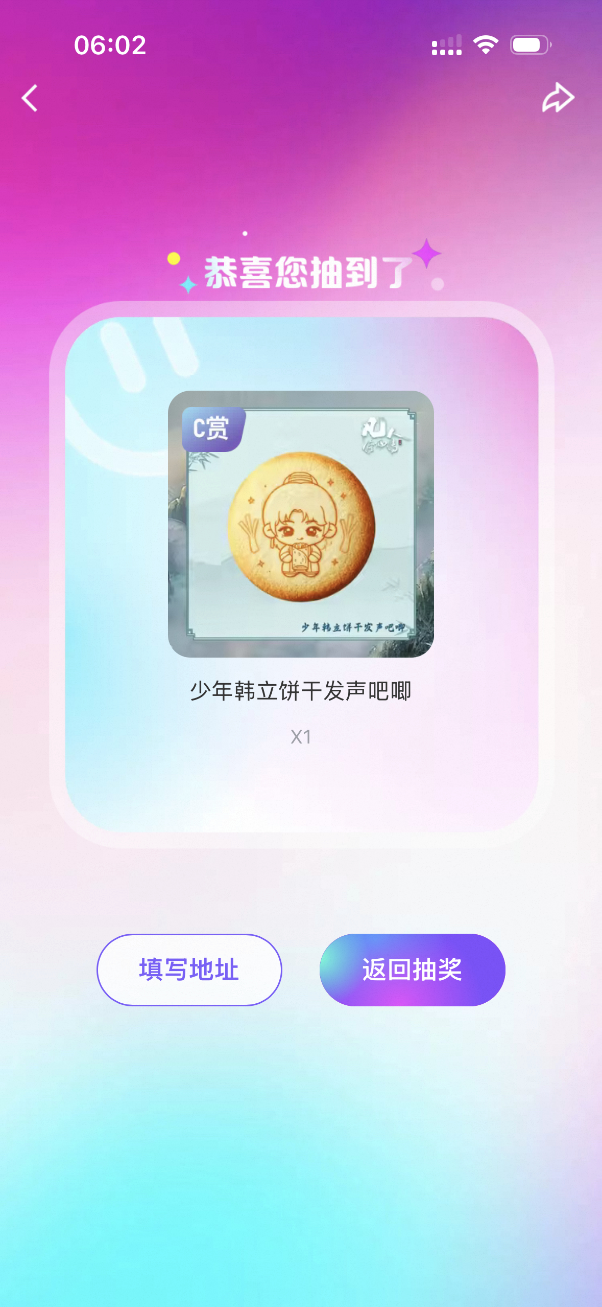 杨洋   醒来就是抽，今天有被伤到，不得劲了杨洋0909生日快乐