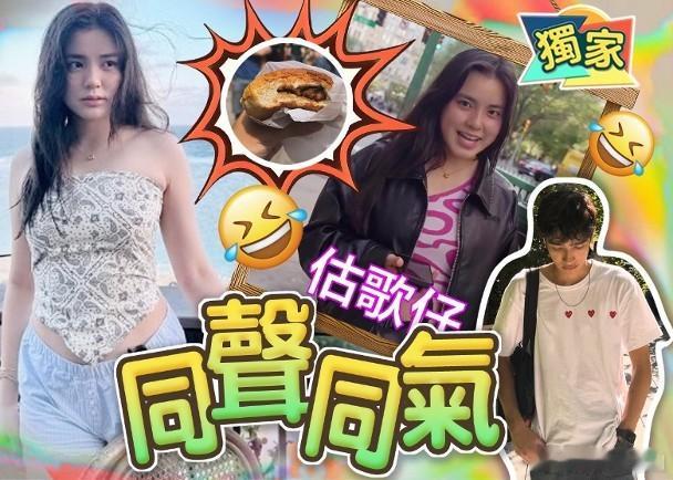 .身在美國紐約大學攻讀Music Business（音樂商業）的Chantel，