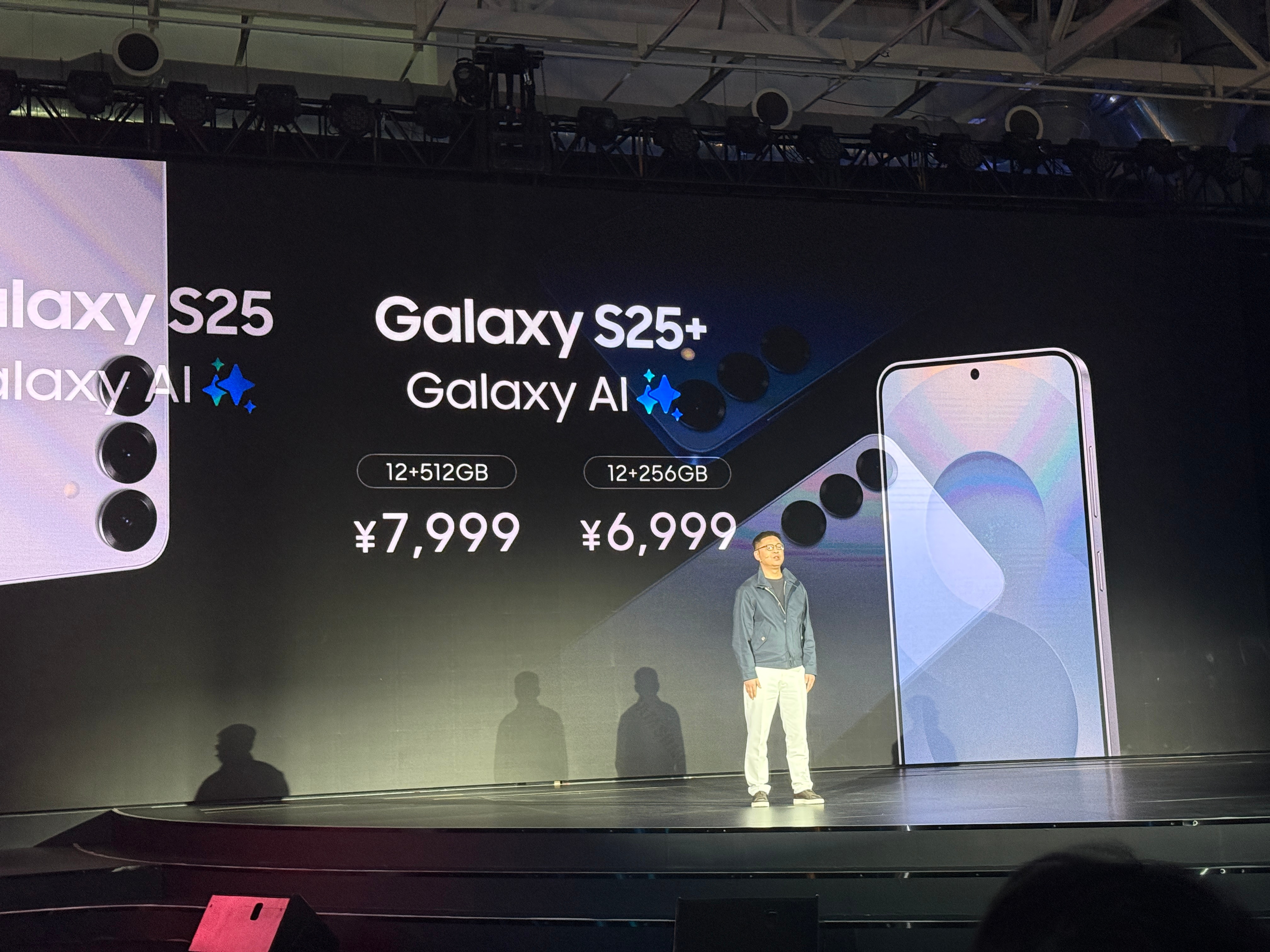 Galaxy S25+发布，搭载6.7英寸直屏，骁龙8至尊版处理器，5000万像