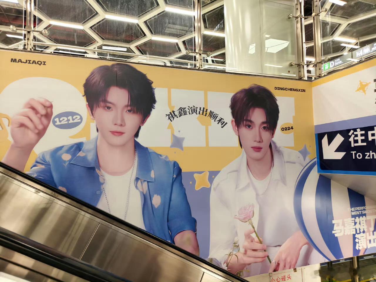 贵阳已被时团包围了贵阳成时团痛城 贵阳你别太爱了！这应援力度太顶了！22/23号