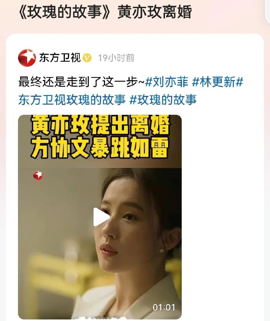 门不当户不对，女子嫁凤凰男多年，终是忍不住提离婚，凤凰男一句：好吃好喝养着你，哪