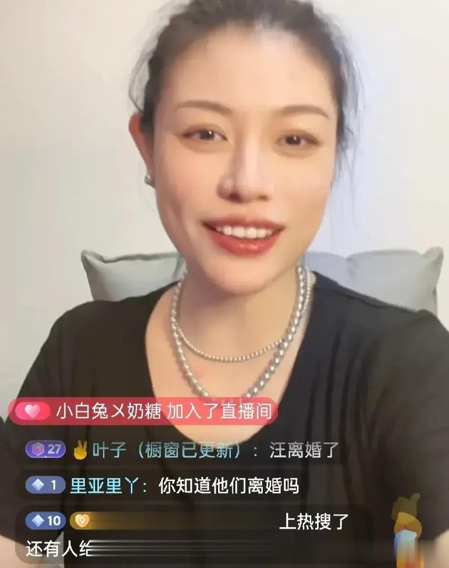 汪峰章子怡离婚，葛荟婕笑得有多开心，大仇以报！

她直播间进来40万人适合她，葛
