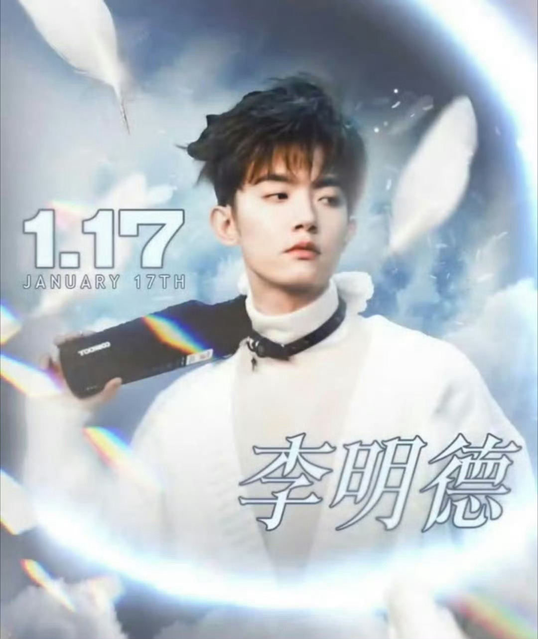 驻唱然后是巡演，有个问题哈，巡演至少需要演唱功底才能对观众负责吧？他之前是演员，