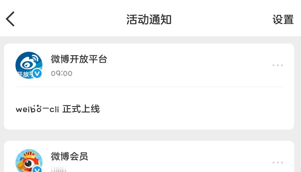 这是什么 