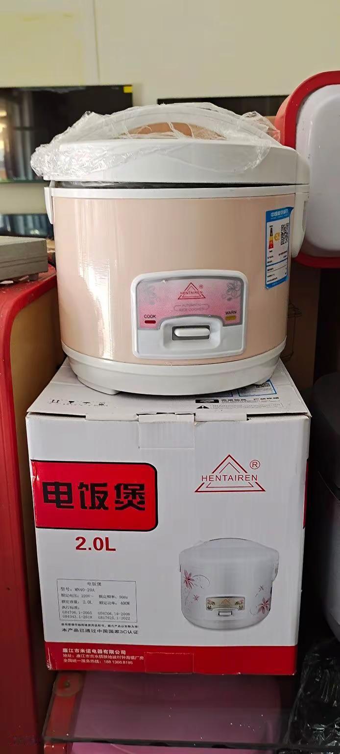 2026年5月5号4月11，今天到涌洞张涌家买的电饭煲。买了60块钱一个