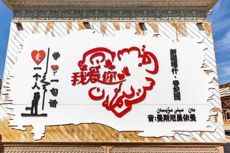 新疆这波操作太浪漫了！多个景区设婚姻登记点，天山天池、赛里木湖、库车老城都在其中