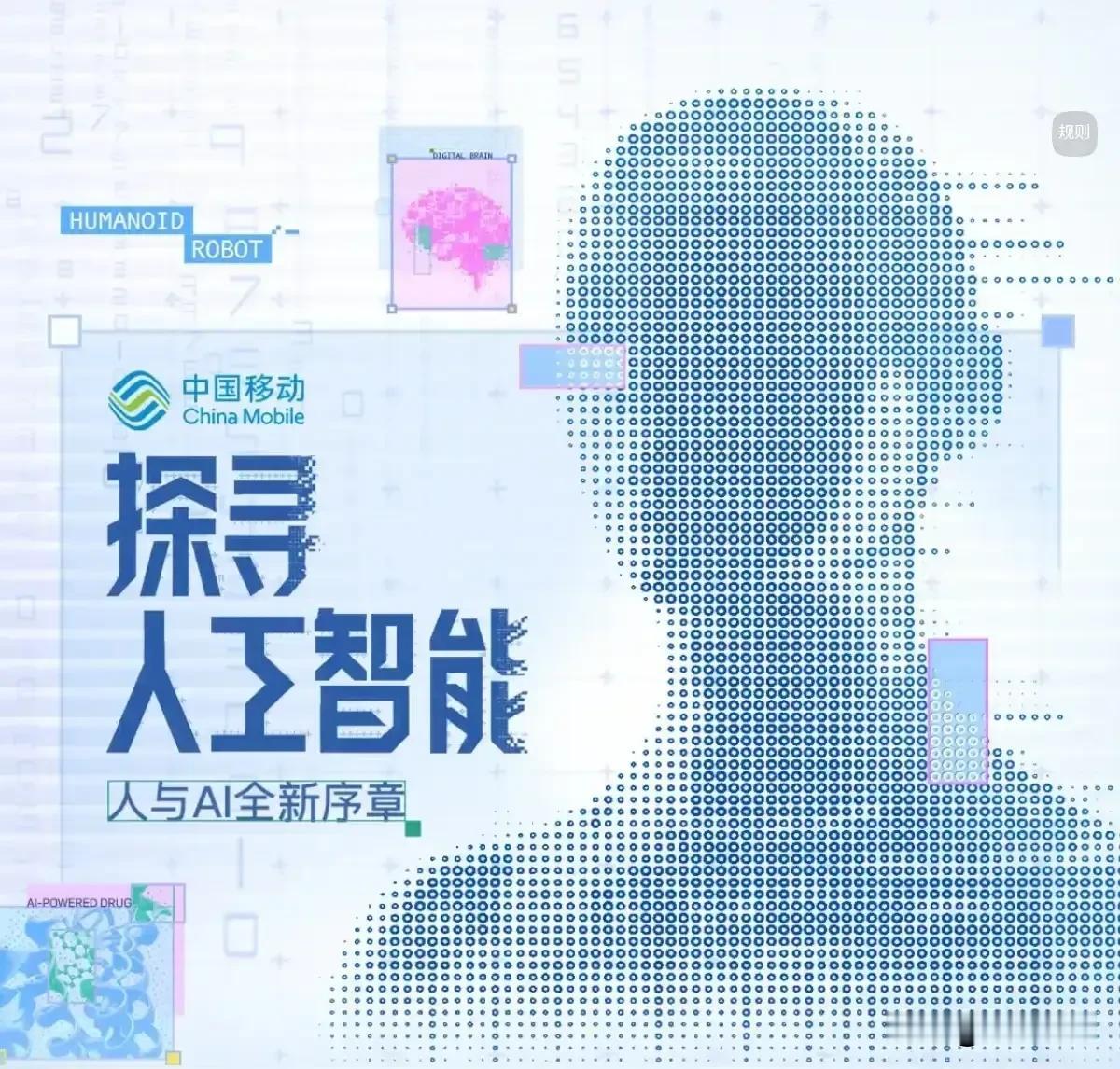 中国顶尖的十大AI科技公司：
第1名：寒武纪，总部北京
第2名：摩尔线程，总部北