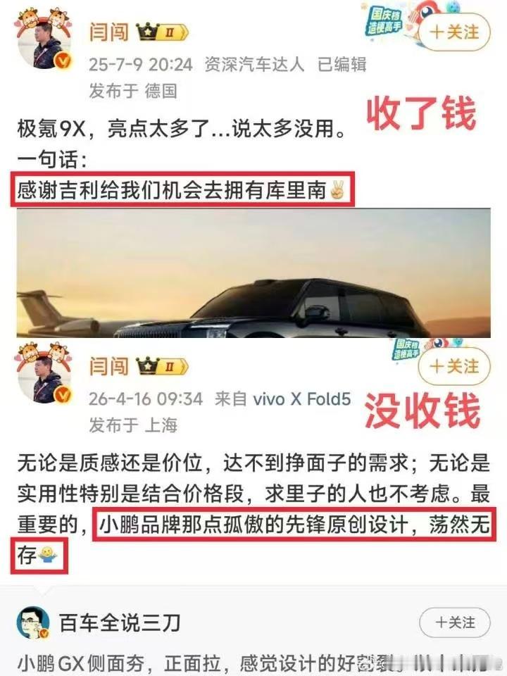 新科技旗舰小鹏gx预售39.98万小鹏汽车