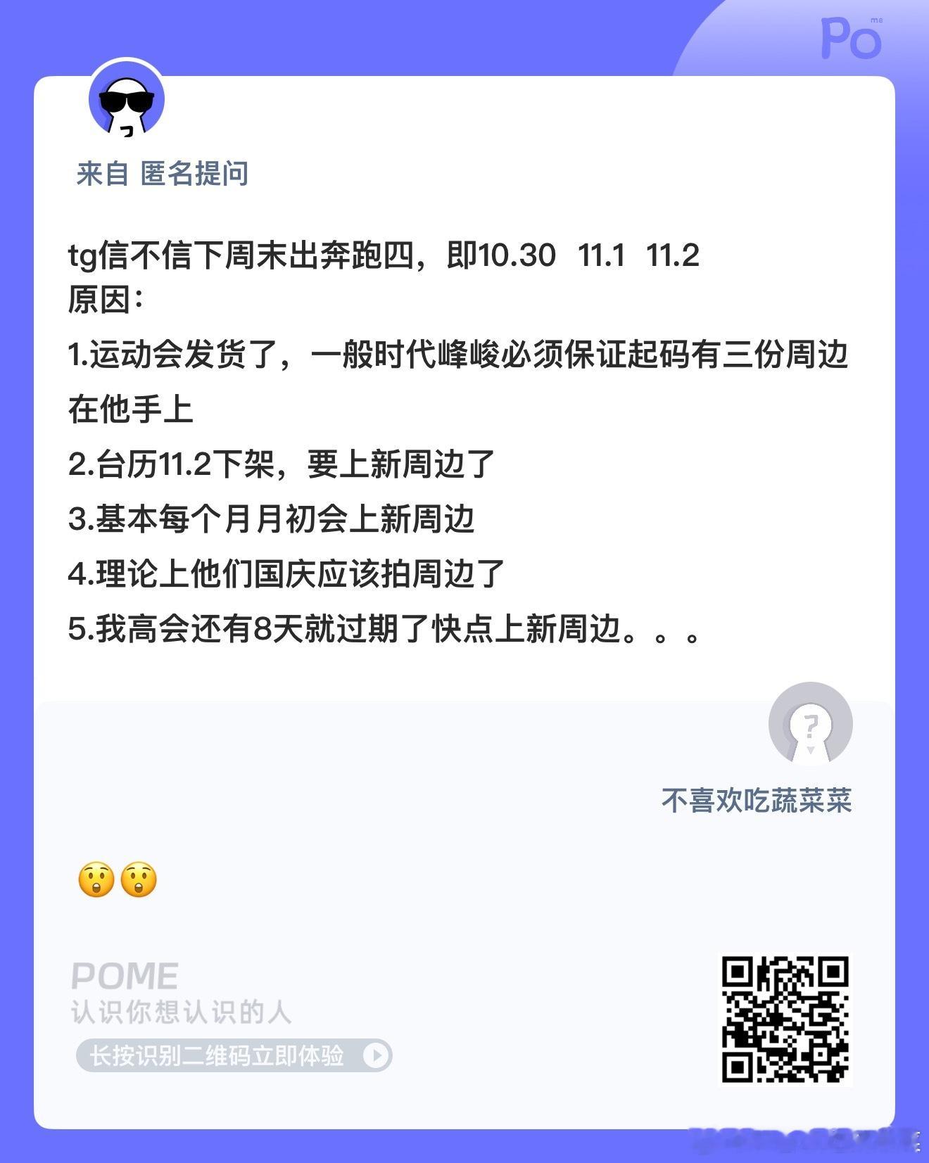 有理有据 ​​​