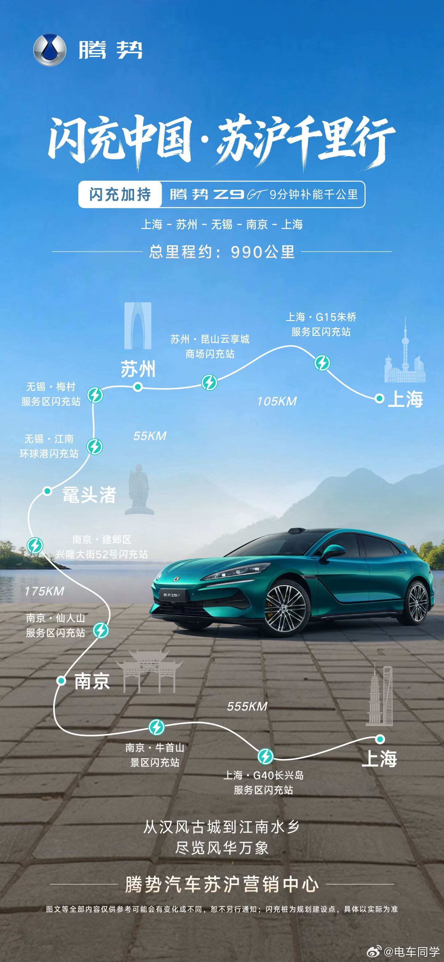 比亚迪闪充站不仅仅比亚迪店里有了，高速服务区也开始有了，来真的