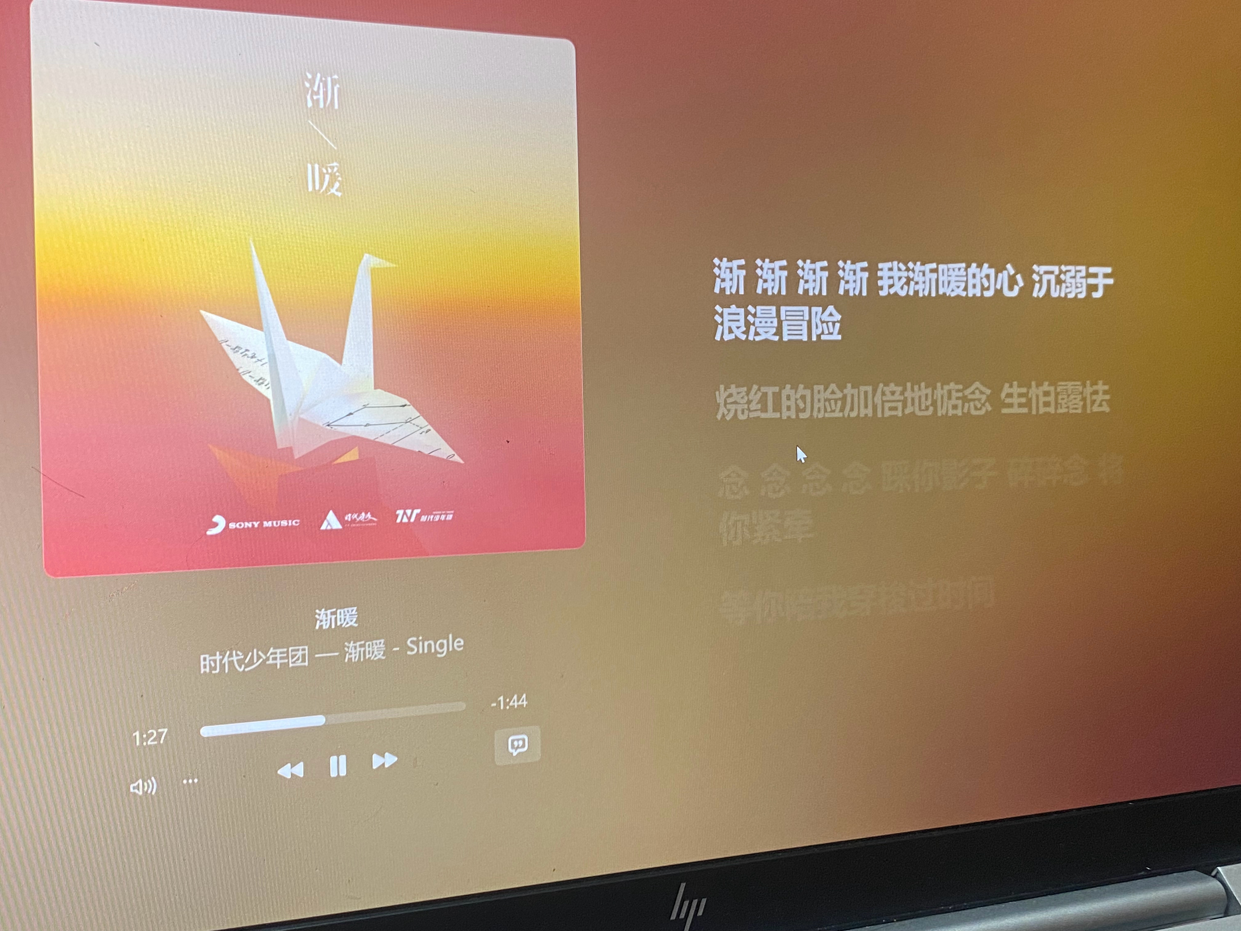 全时代峰峻最好听的歌 