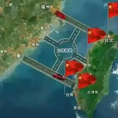 台湾的统一可能会出乎大家意料的方式完成！从目前的情况来看，大陆统一台湾的时间应该