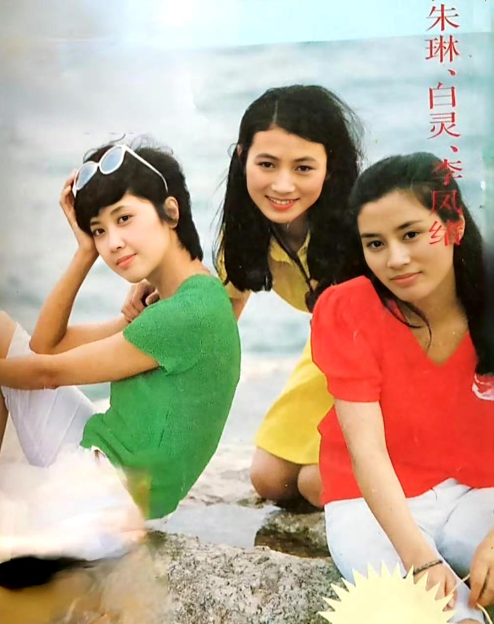 1986年的朱琳，那年34岁，浅笑盈盈，真的好美！不是现在的科技与狠活可以媲美的