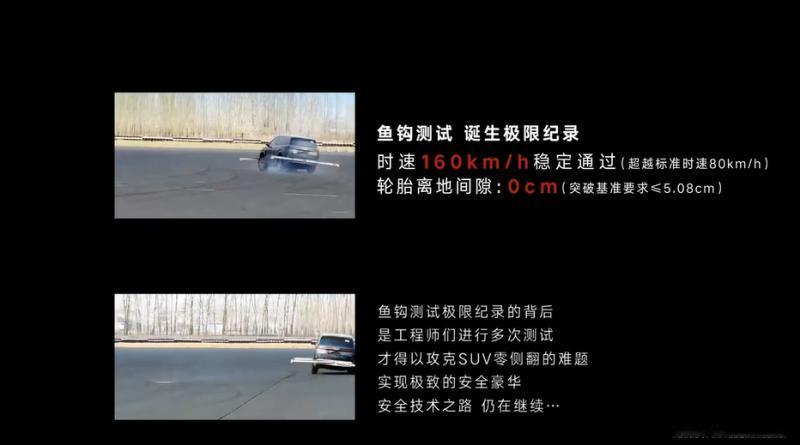 领先对手至少五代！腾势N9鱼钩测试破纪录！鱼钩测试堪称汽车界的“死亡弯道”，由美
