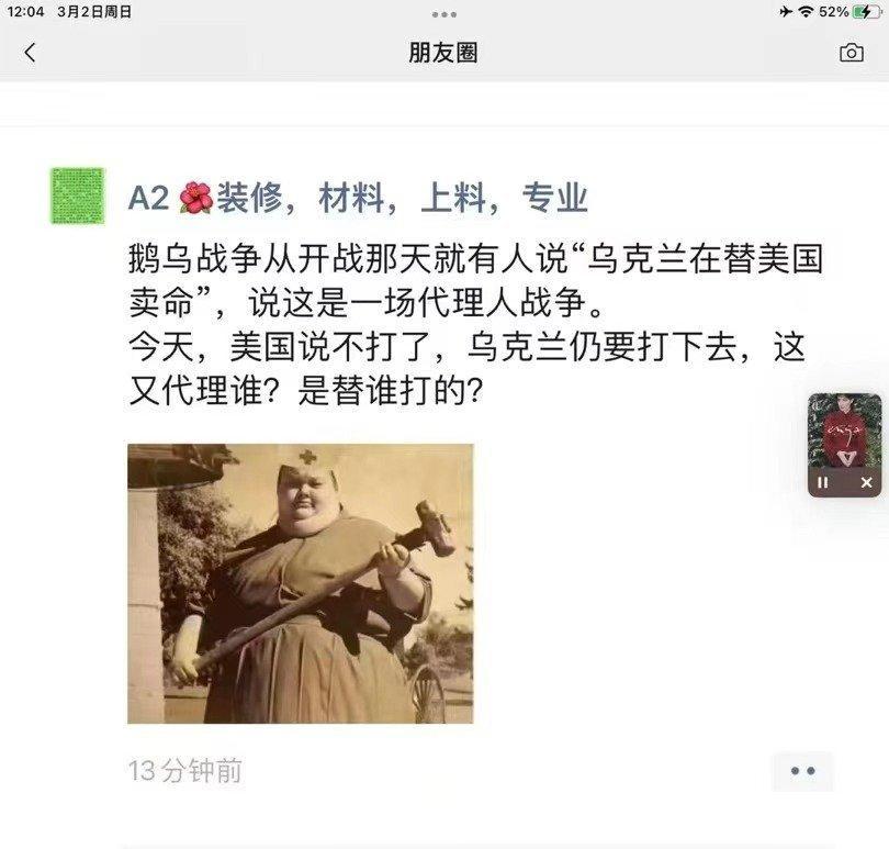 乌美矿产协议  俄乌冲突  特朗普  灵魂拷问[good][good][good