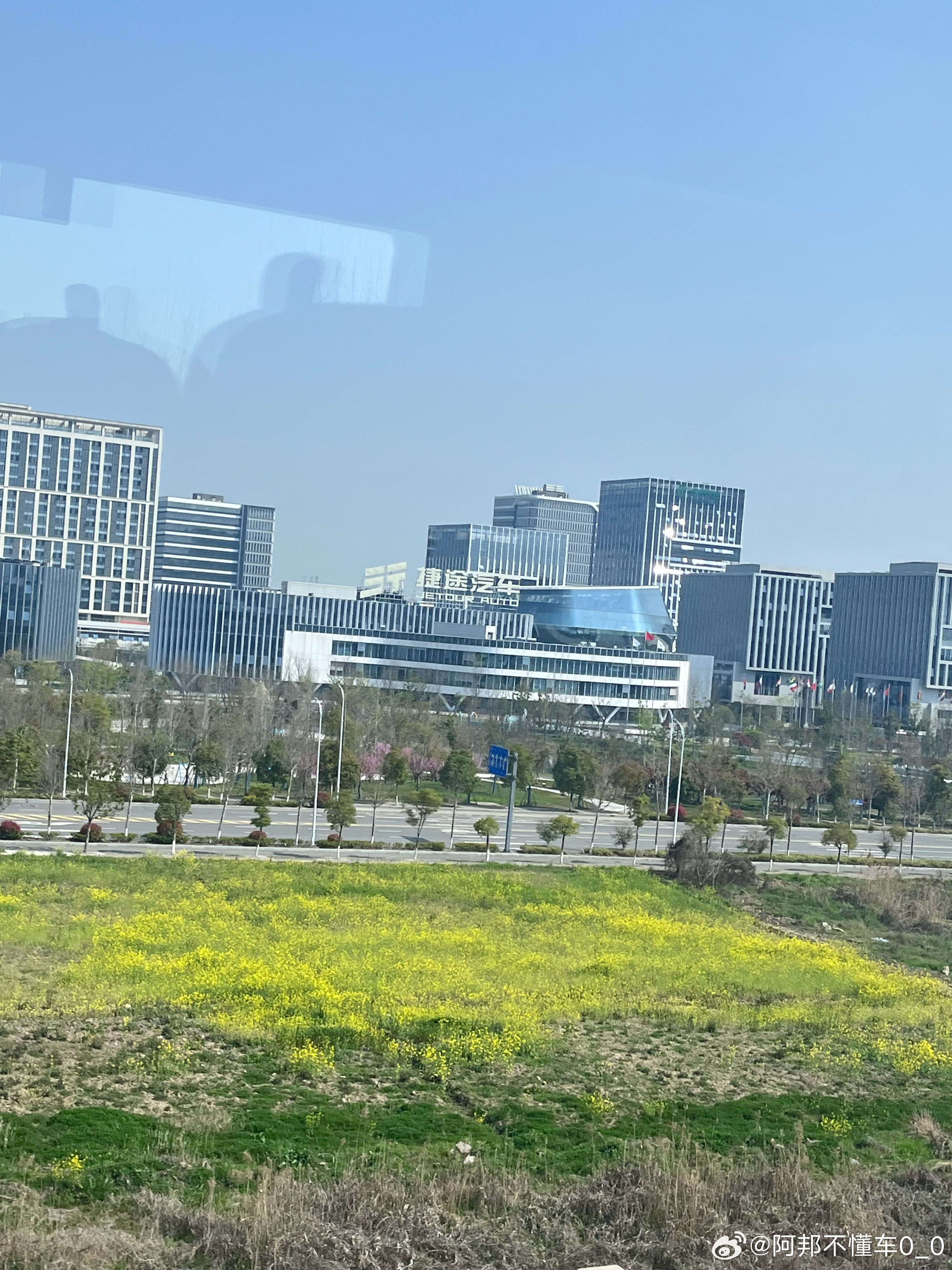 路过芜湖北站！站外就是捷途总部大楼，霸气啊右边大楼，挂着奇瑞、星途、捷途、iCa