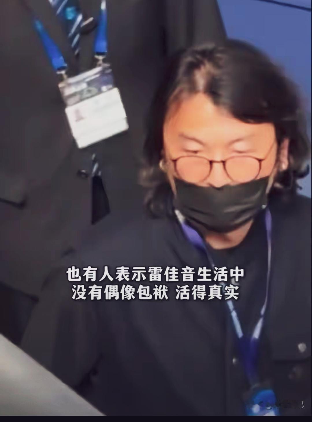 留着长卷发，还戴着眼镜，头真大。还能认出来来吗？