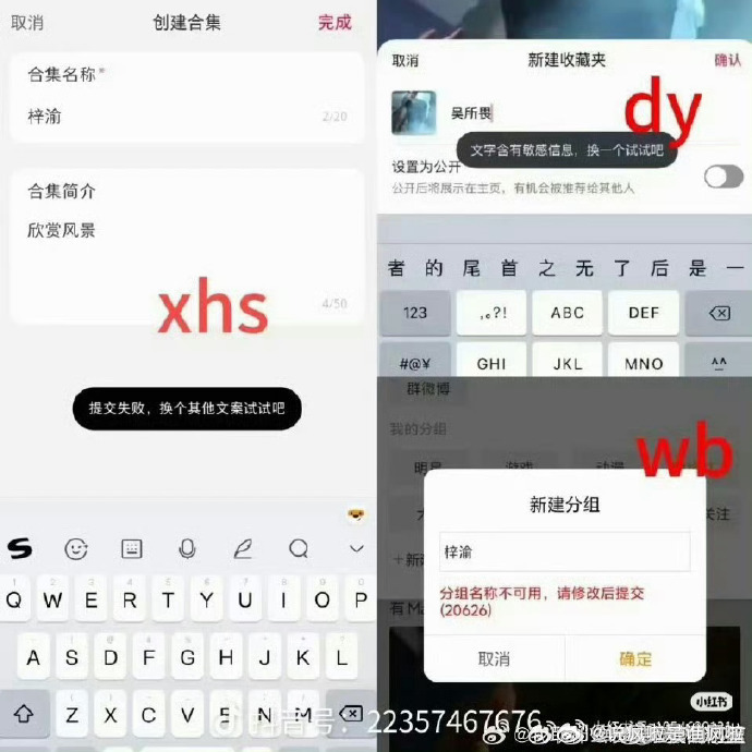 问题是为什么只有梓渝超话不显示，各平台不显示，田爆的瓜比他严重啊 ​​​