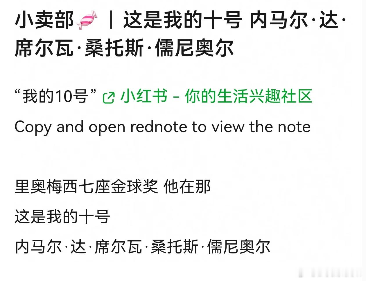 完全震撼 