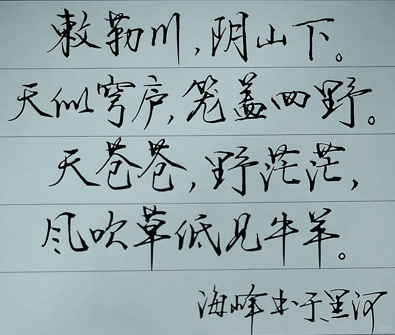 独坐幽篁里