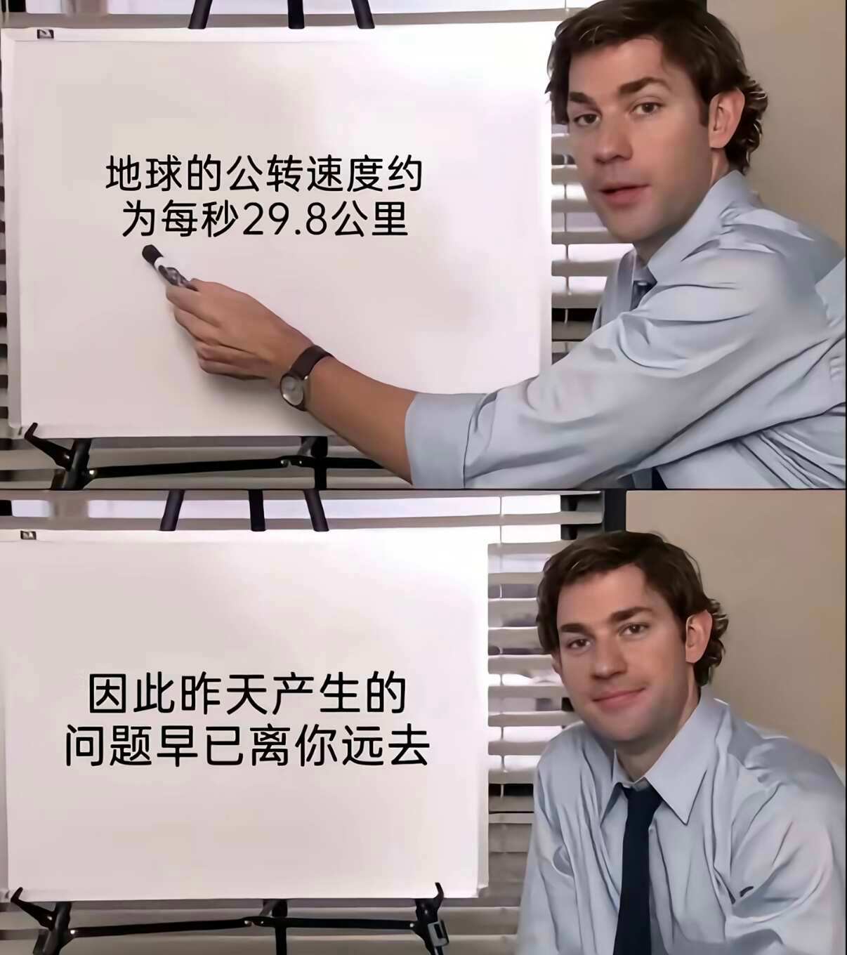 看点治愈meme放松一下吧