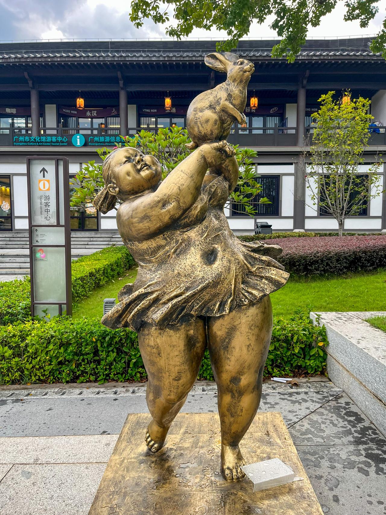 广州肥女雕塑争议很大，为何还成为新文化馆的门面艺术？

本土顶尖艺术 IP：创作