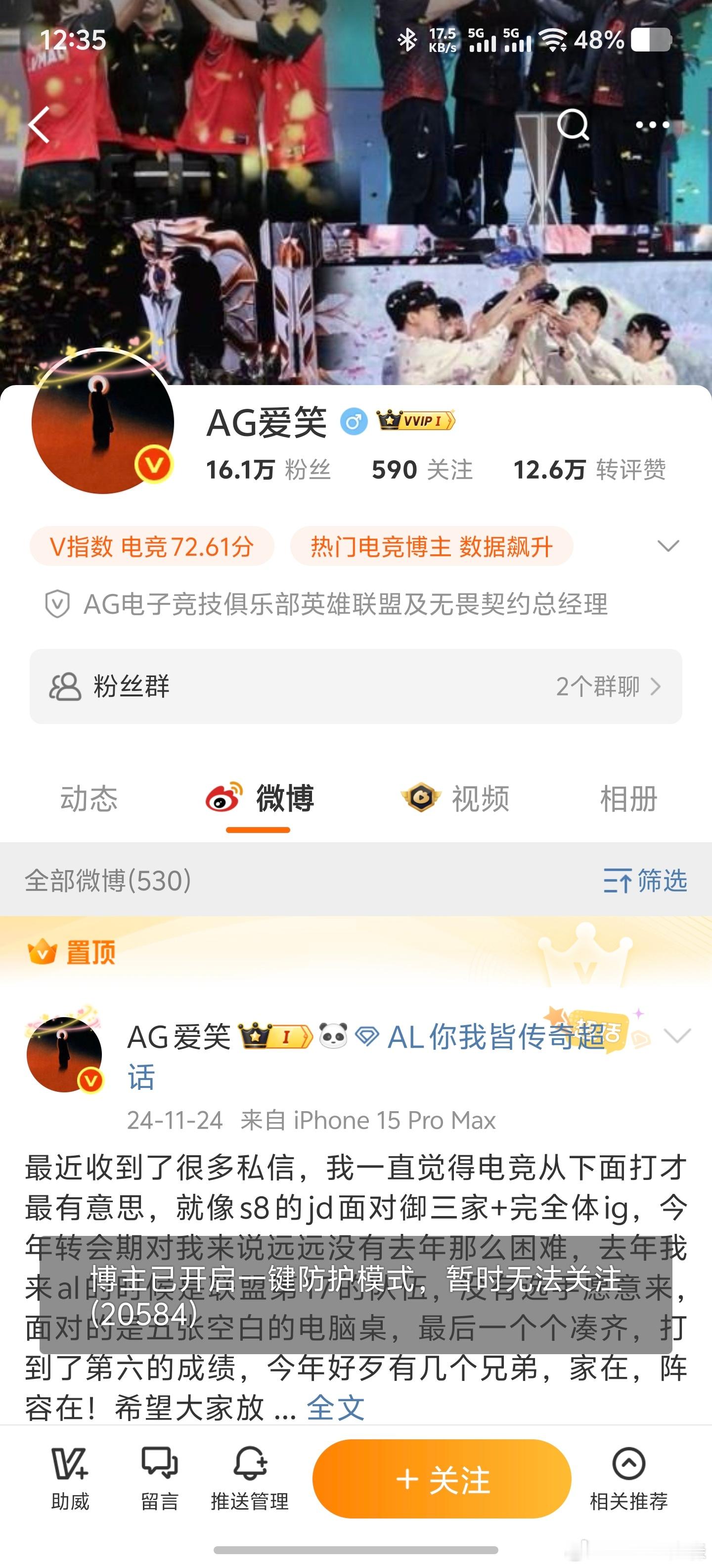 不过AL摊上AG爱笑这么个经理也是真的惨......爱阴阳怪气爱对线，输了比赛一