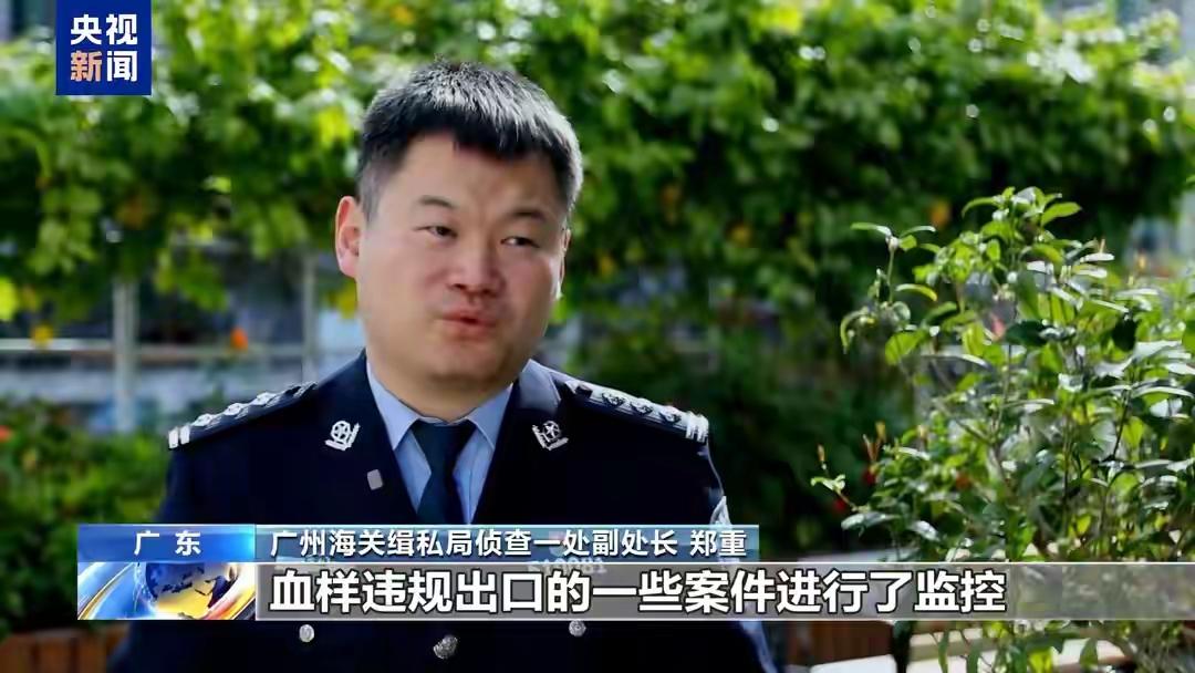 广州惊天黑产链曝光！5个月狂赚700万，10万份孕妇血样暗渡出境，背后竟藏国家生