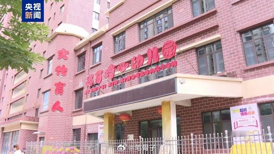 这些常见物品可能让孩子铅中毒天水一幼儿园幼儿血铅异常8人被刑拘丧尽天良！甘肃天水