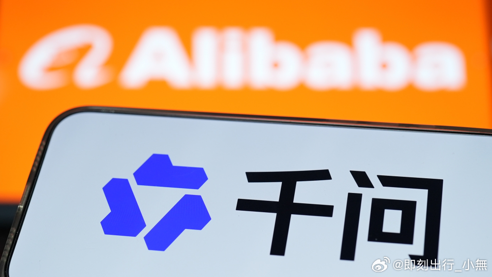 千问app接入阿里生态场景 近日，阿里旗下核心AI产品千问APP官宣全面接入阿里