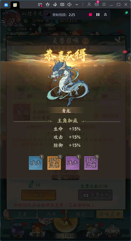 起飞。