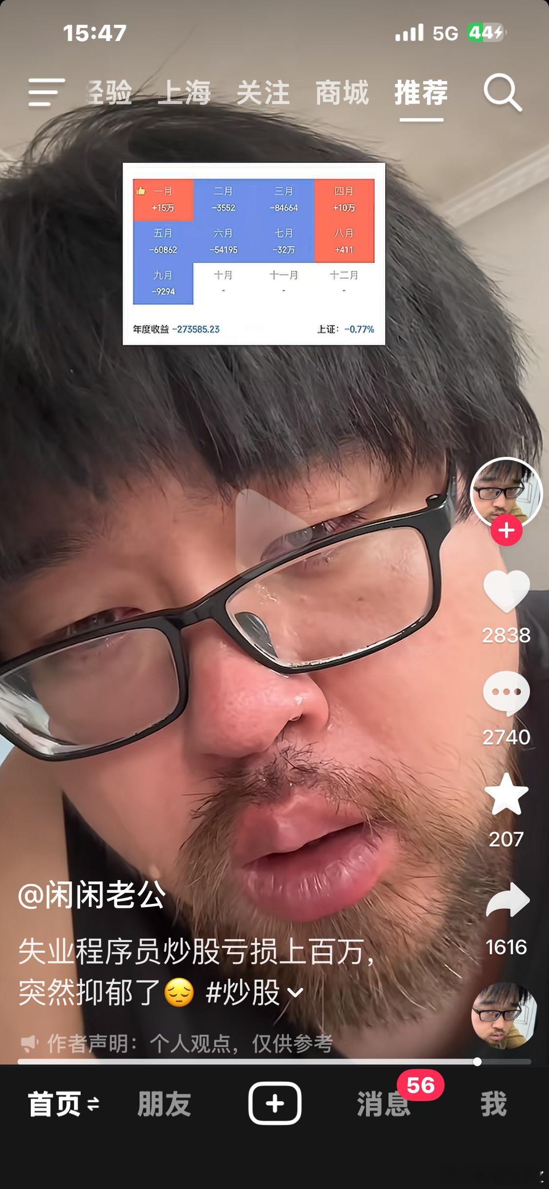 哈哈哈哈 ​​​