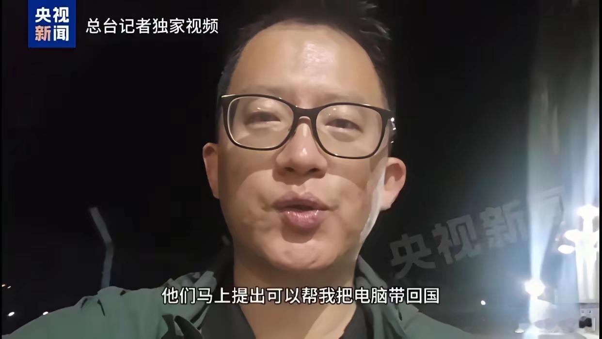 战地记者一句话感动国人 中国战地记者李剑南在伊朗爆炸现场说的一句话感动国人！“由
