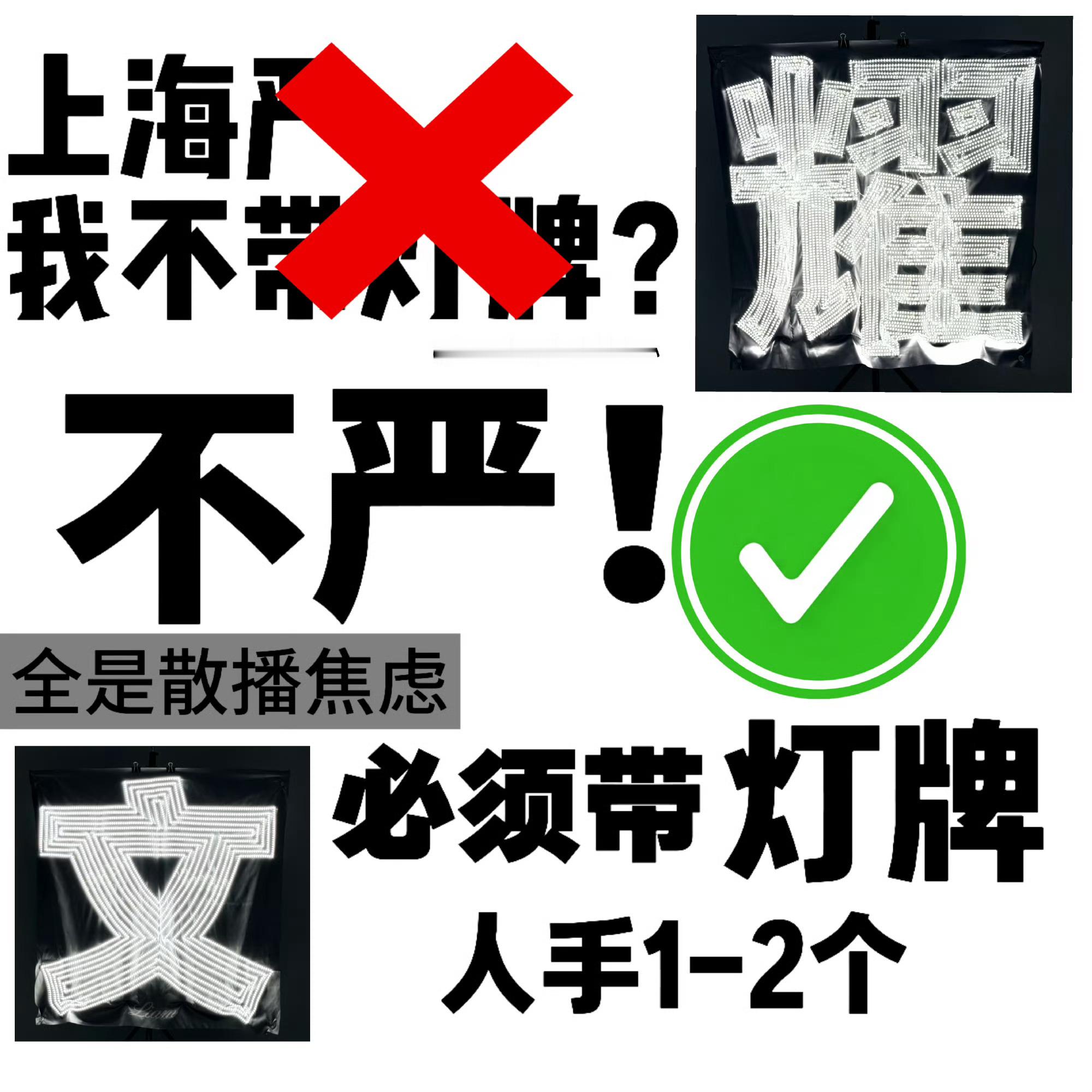 正能量 /日行一善 你可以哭但不能输，你可以难过但不可以落魄，你不努力怎么会知道