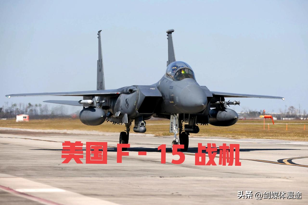 美军 F－15 被伊朗打下来了？如果是真的，那太牛逼了！
3月2日，社交媒体上发