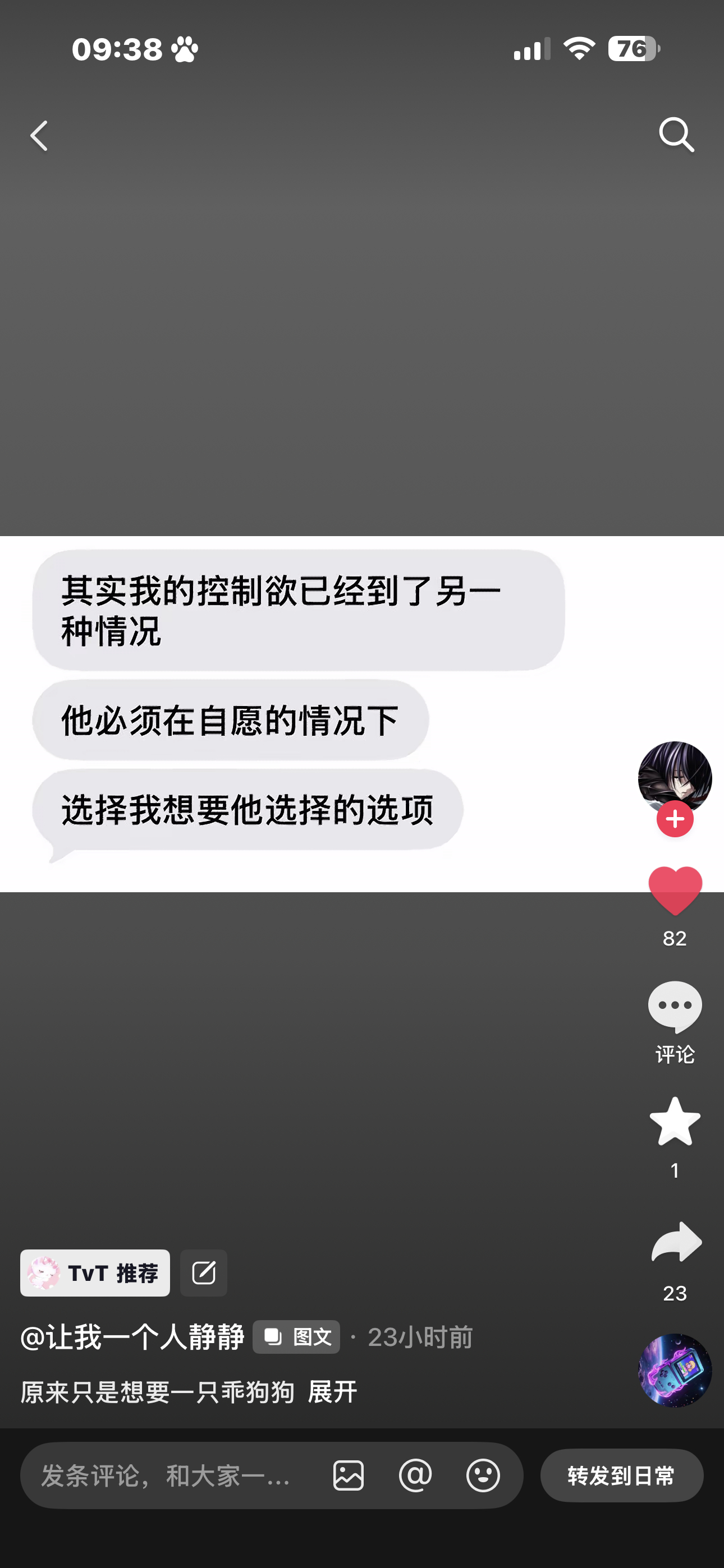分享图片