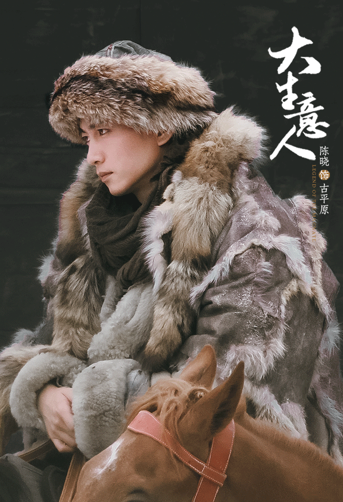 陈晓 ✘ 大生意人丨古平原好帅的脸！好有质感好适配的造型！[馋嘴] ​​​