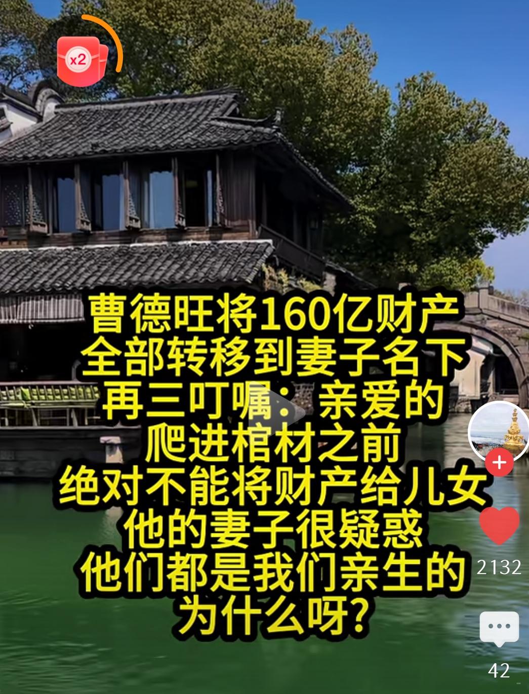 看人家的钱多少元？资本与无产没有可比性！