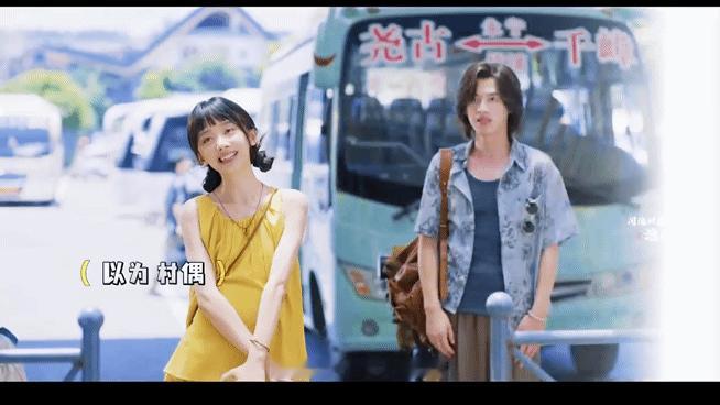 小芳出嫁剧名骗人剧名骗人！以为是村偶，结果是轻喜群像，《小芳出嫁》反差感拉满真香