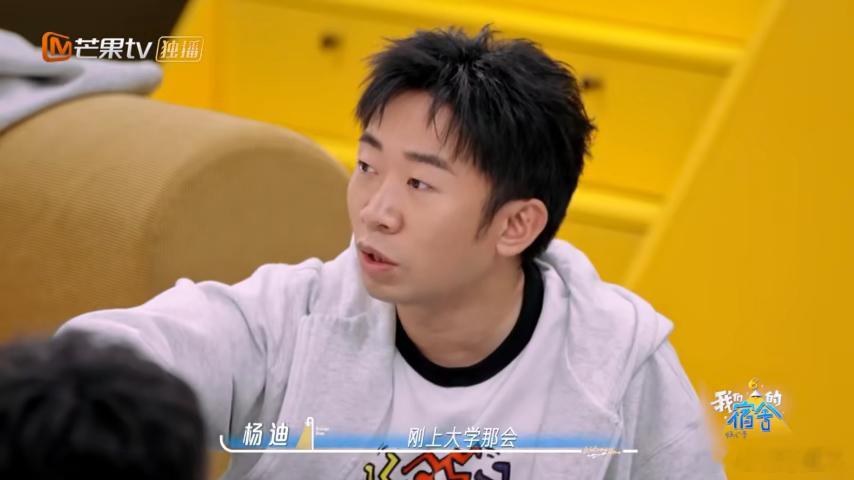 杨迪一件背心留了22年 一件羌族背心，杨迪穿了又收，收了又看，一晃就是22年。衣