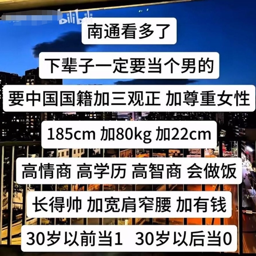 我：轻松绷住面无表情看十遍 