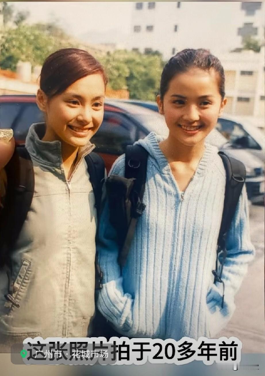 这张照片拍于20多年前，
两个背着书包的少女并肩微笑，
谁也没有想到，她们会成为