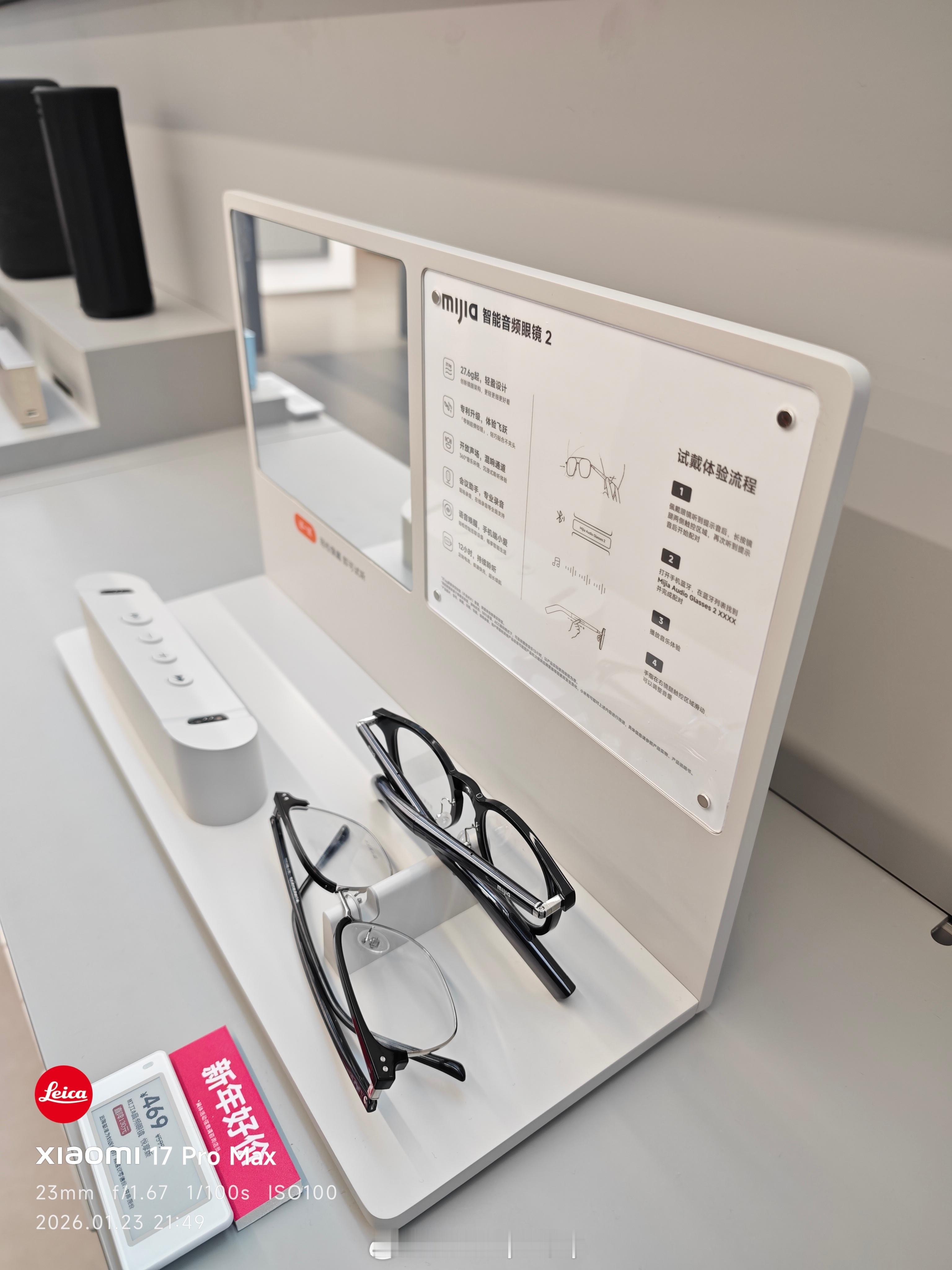这里的小米17 pro系列的陈列摆放有点心思，不错。————找到了小米17ult