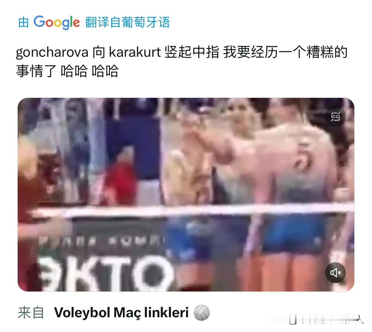 #排球明星那些事# 
笑晕了 贵妇都忍不了表弟[笑哭]
在场上连基本的尊重都没有