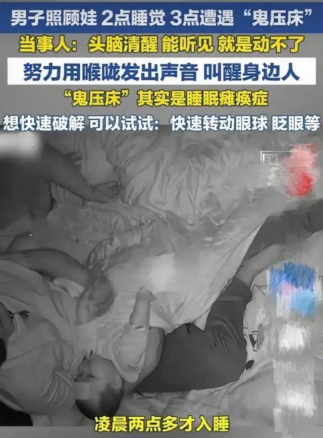 不知道有多少当了父母的人，都体会过这种不敢深睡的夜晚。看着怀里生病的孩子，身体再